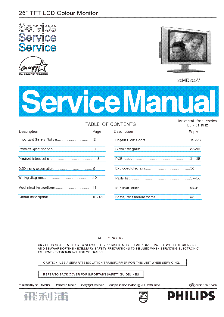 PHILIPS 26MD255V LCD MONITOR service manual
