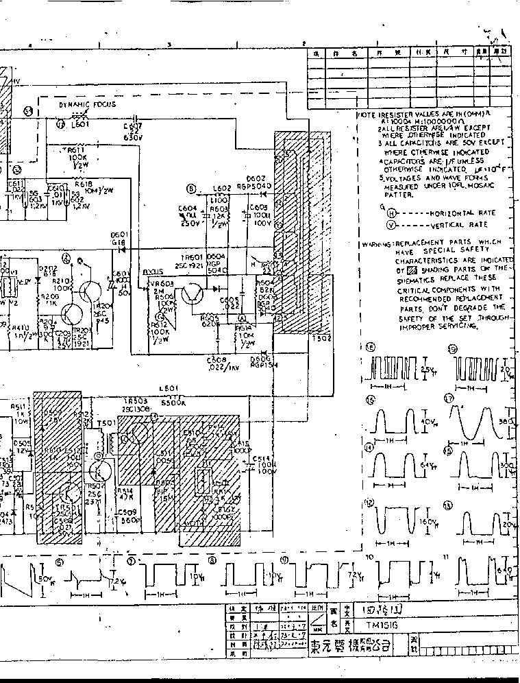 Mono Monitor Typical Service Manual Download Schematics Eeprom Repair Info For Electronics 