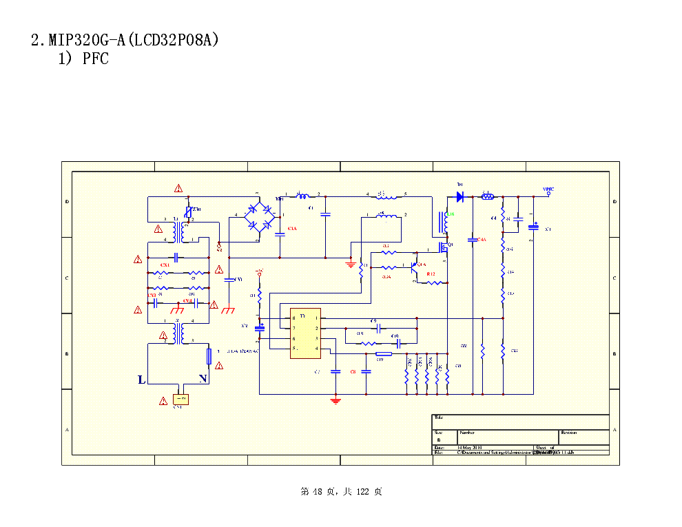 Схема включения mip2h2