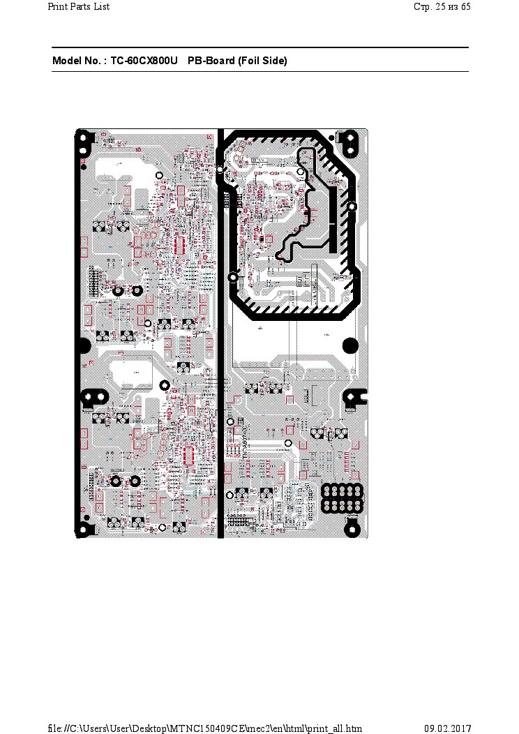 PANASONIC TNPA6074 1PB P-B BOARD SCH service manual