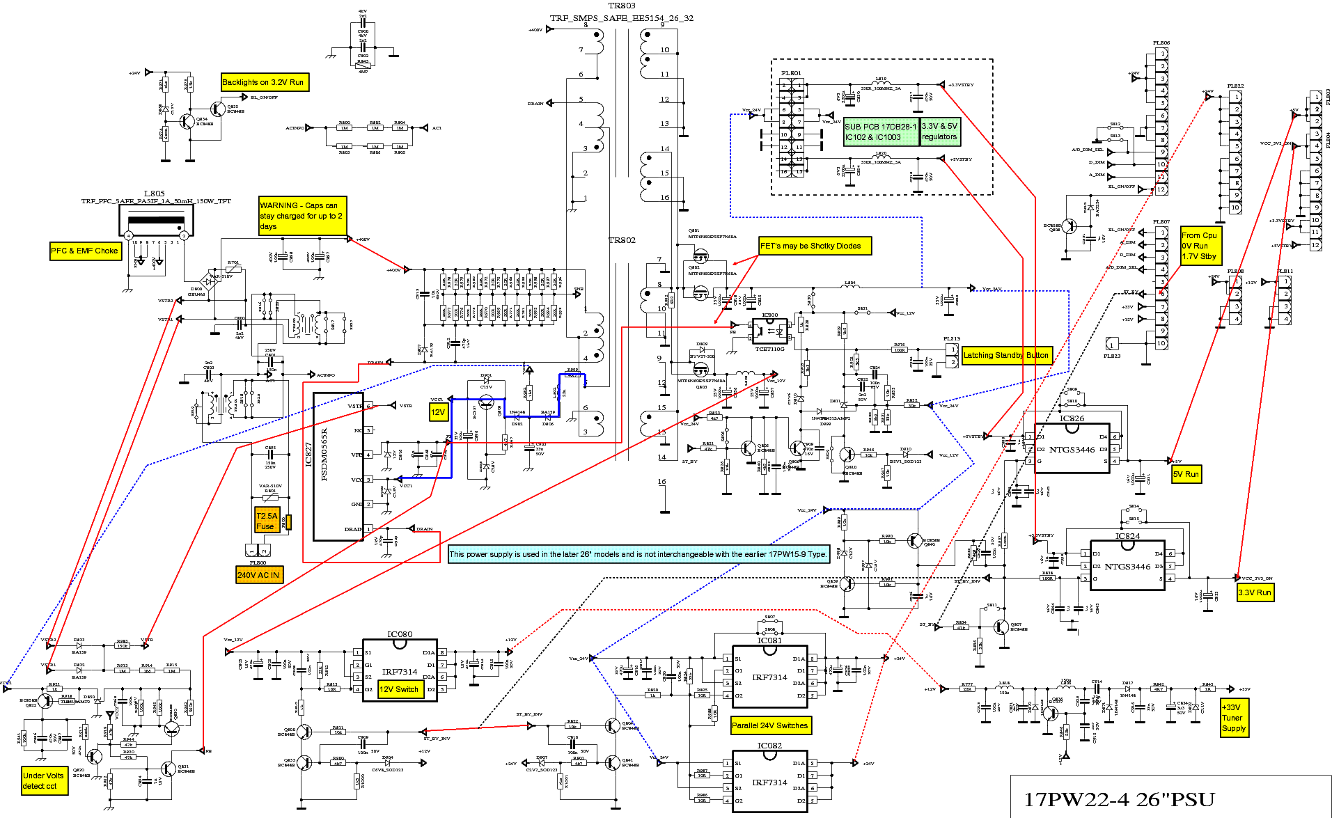 17pw15 8 схема