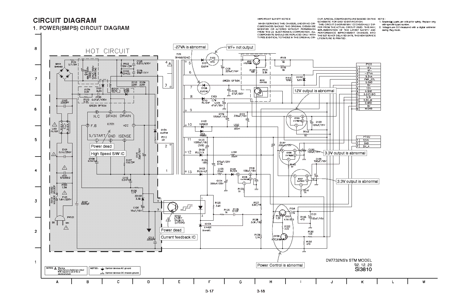 Eax56854201 схема плата управления пылесоса lg