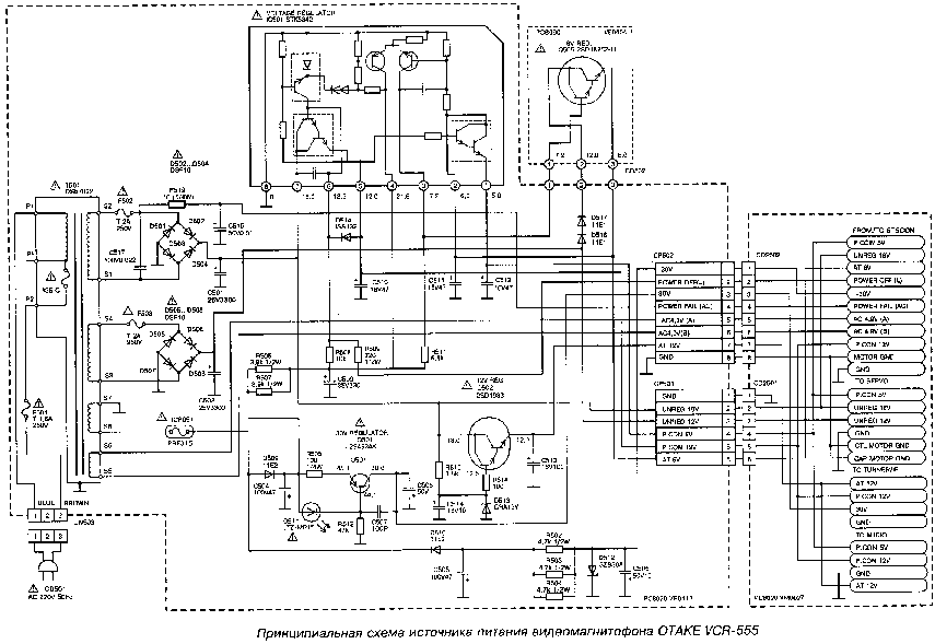 Орион pw700 схема