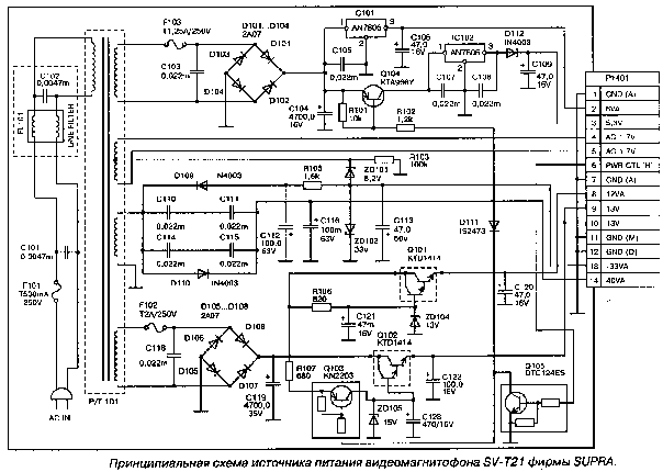 Supra pas 6255 схема принципиальная электрическая