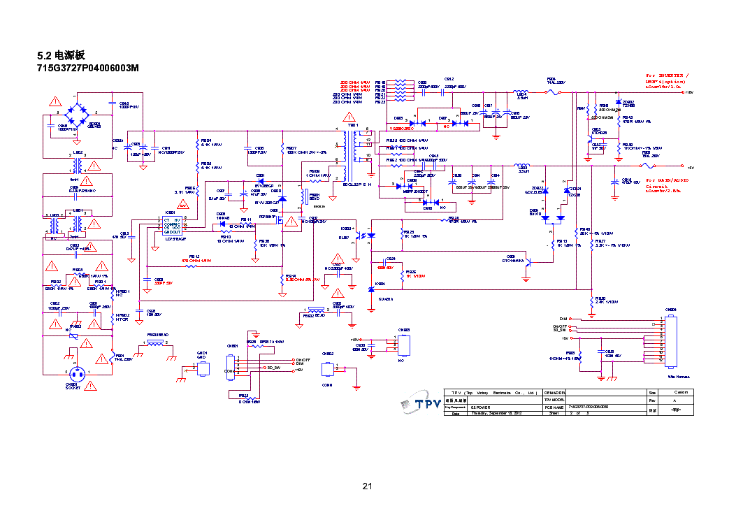 715g4545 p2a h20 002u схема