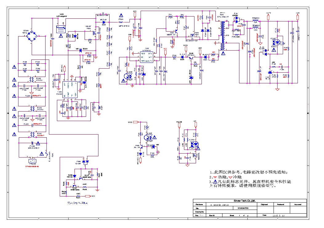 R hs070d 1mf11 схема