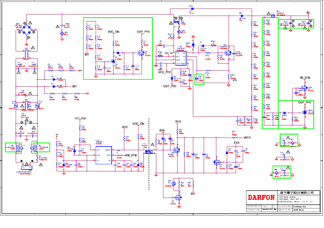 Схема wegoma pm2000