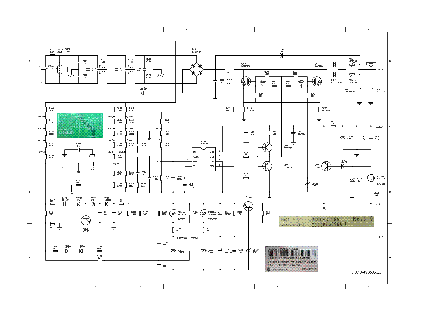 Lgp3237 11spc1 схема