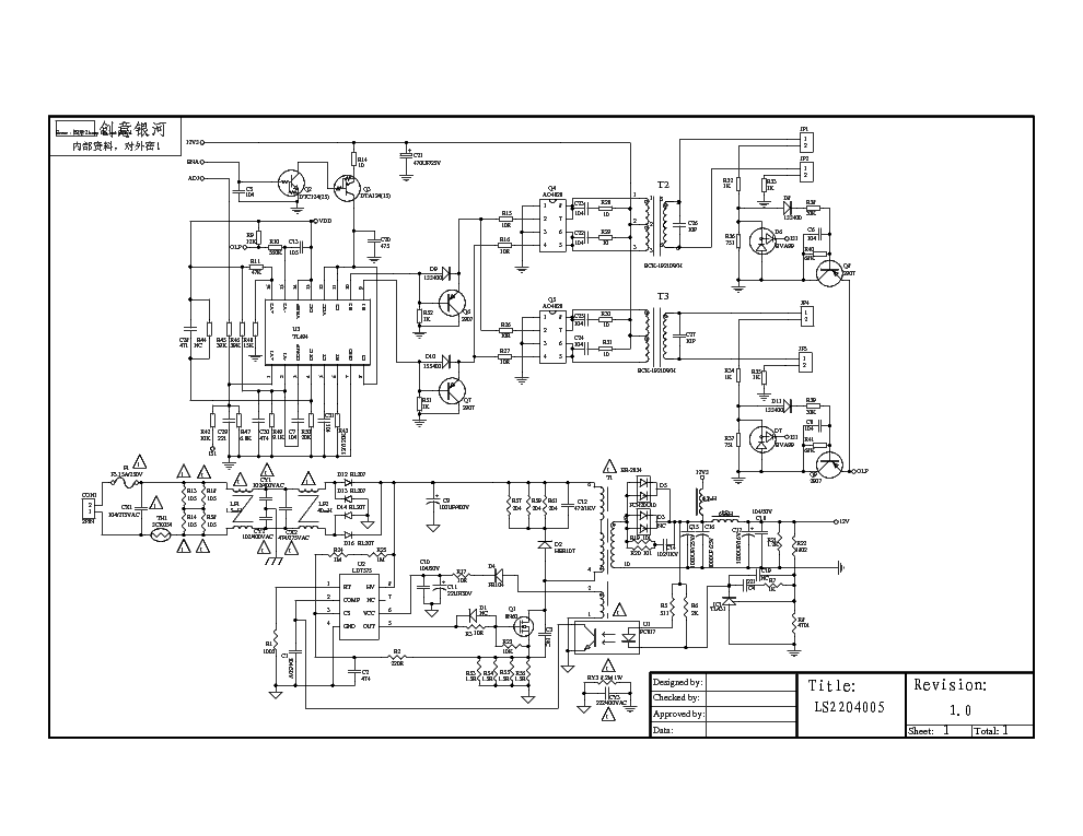 Nad 304 схема