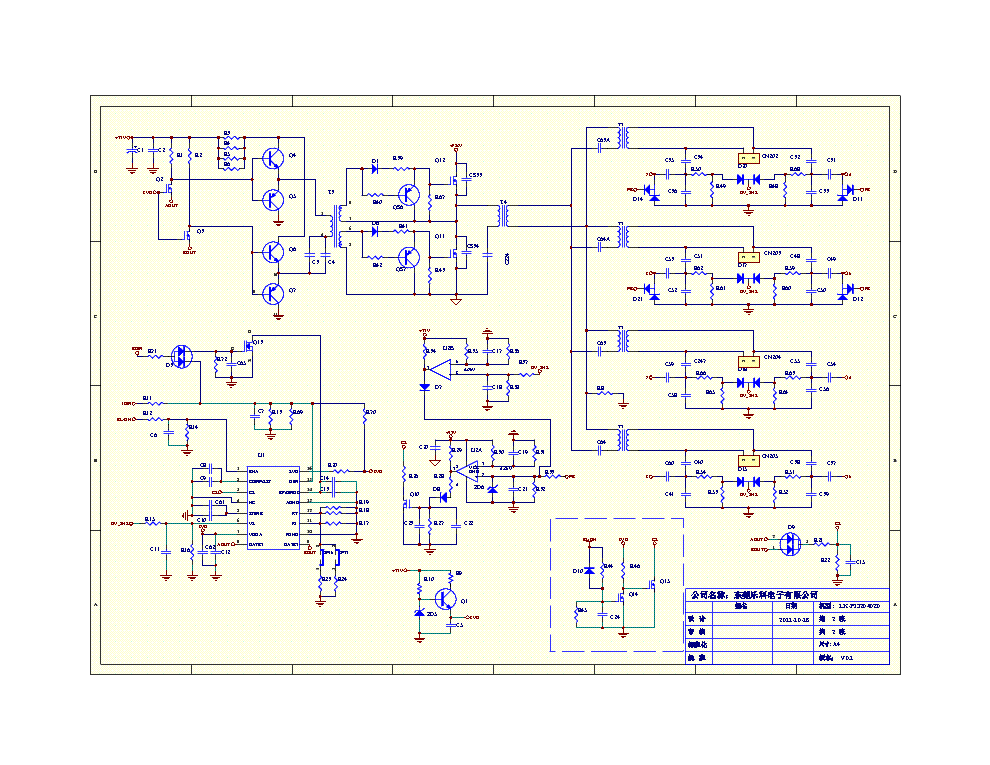 Rpt 800a схема