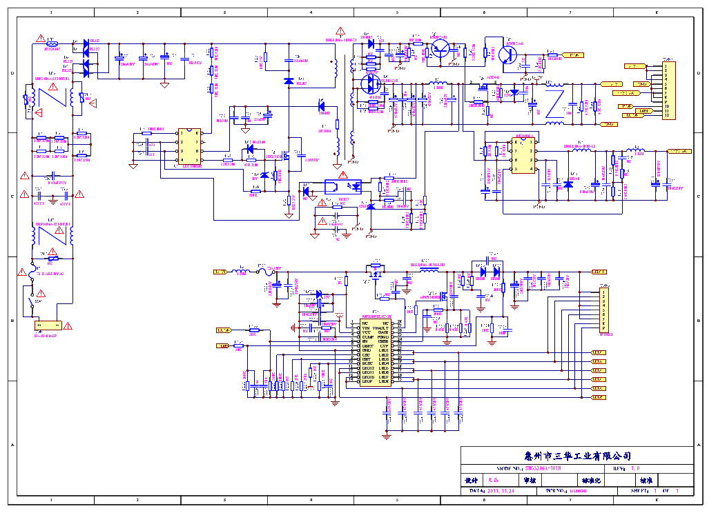 Ld7576gs схема включения