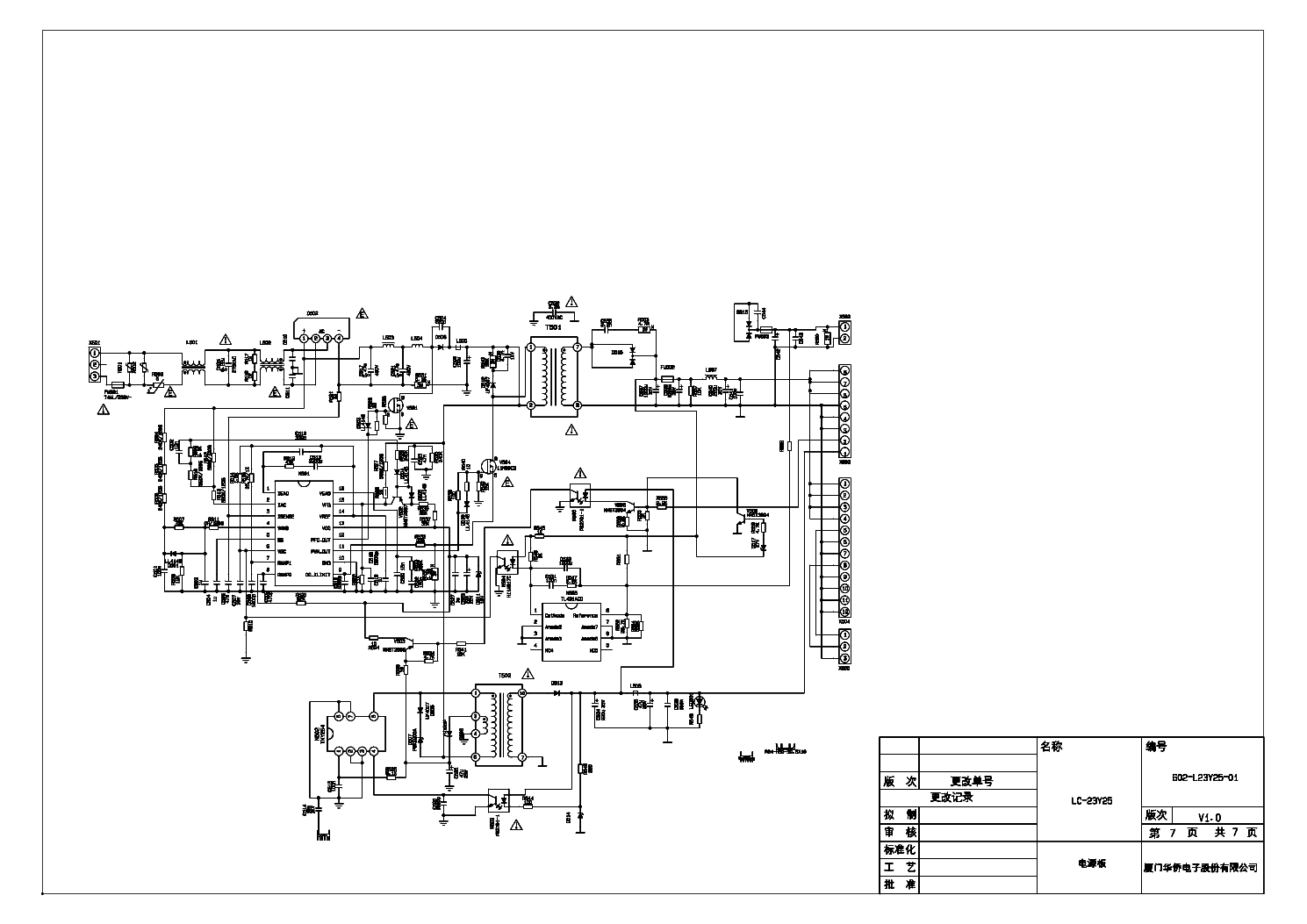 L32sf dsm схема