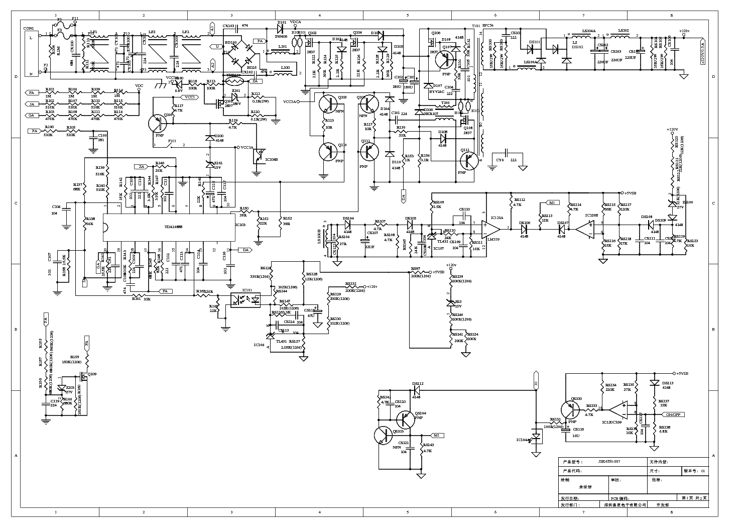 17pw15 8 схема