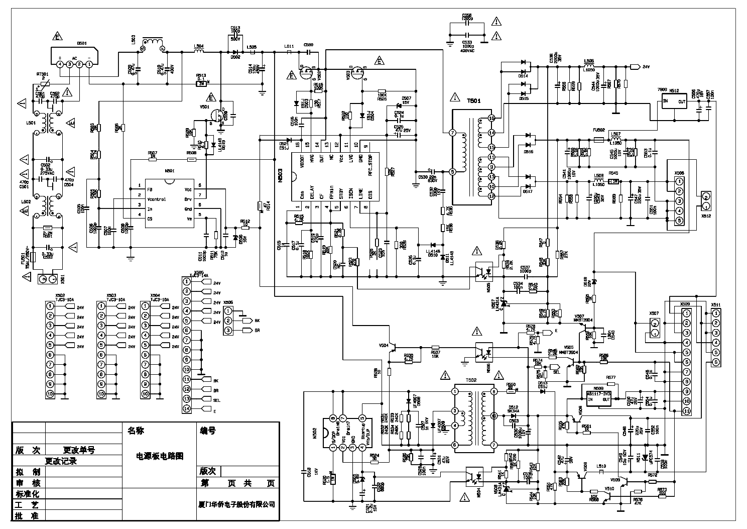 Ctn1034 l схема