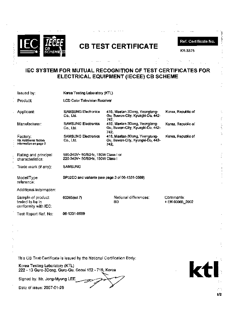 Программу samsung eeprom viewer update