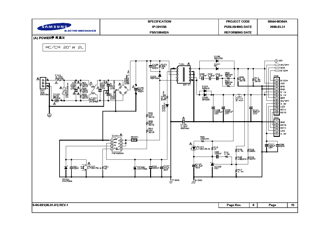 Блок питания bn44 00504a схема