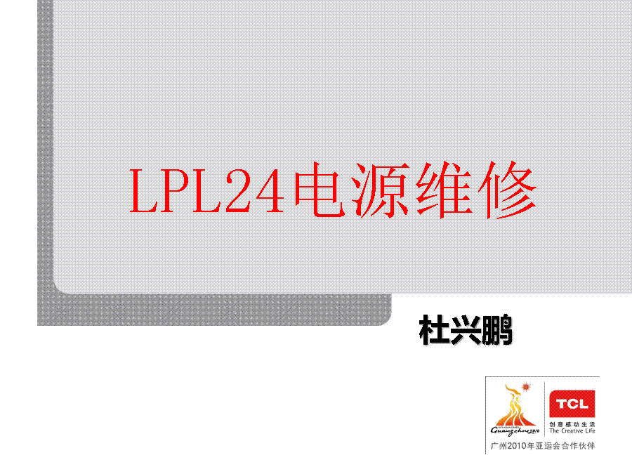 Ncp1377 pdf